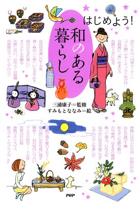 �Ϥ���褦�� �¤Τ�����餷��ɽ��