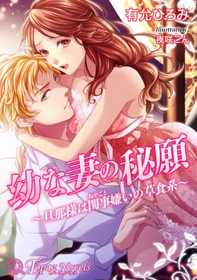 �Ĥʺʤ�����ö���ͤ�����������𿩷ϡ��ڽ񲼤��������饹��10�������