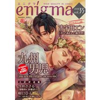 enigma vol.35