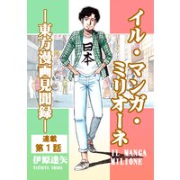 ひかりのまち 浅野いにお 電子コミックをお得にレンタル Renta