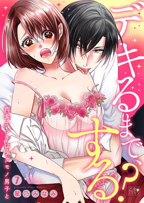 �ǥ���ޤǡ����롩���������å��ϥ�������˻Ҥȡ�