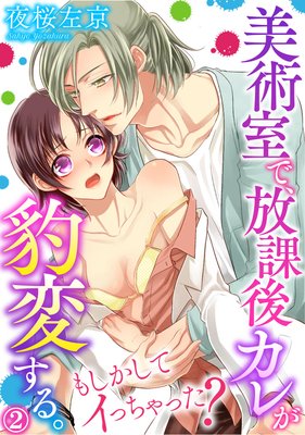 ���Ѽ��ǡ����ݸ奫�줬ɿ�Ѥ��롣���⤷�����ƥ��ä���ä���