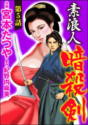 ��ϲ�ͰŻ�����ʬ���ǡ� ����5�á�