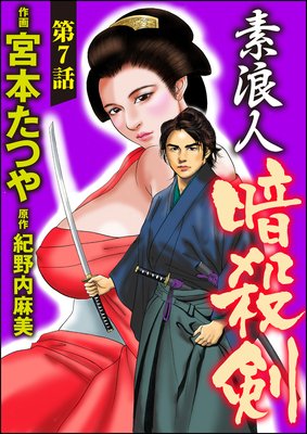 ��ϲ�ͰŻ�����ʬ���ǡ� ����7�á�