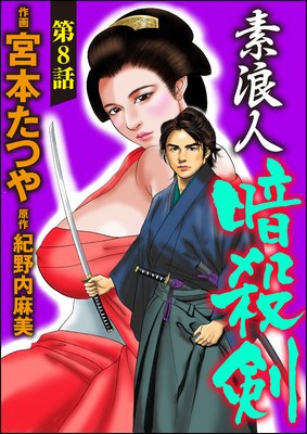 ��ϲ�ͰŻ�����ʬ���ǡ� ����8�á�