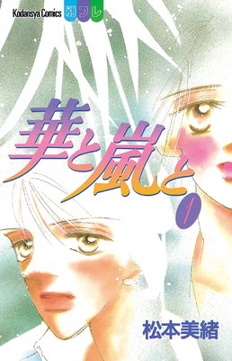 �ڤ���� 1��