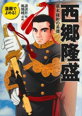 ̡��Ǥ��롪 ����δ�� �����ݿ��αѷ�