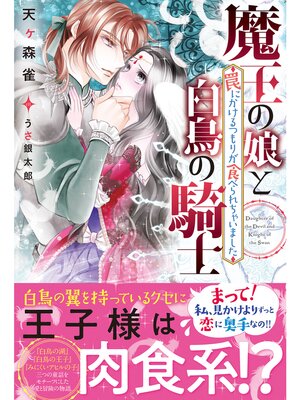 �ڳ��Υ٥���Ⲧ��̼����Ļ�ε��� 櫤ˤ�����Ĥ�꤬���٤����㤤�ޤ���