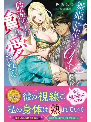 �ڳ��Υ٥����ɱ��ž������OL�Ϻ����β����Ť갦�����