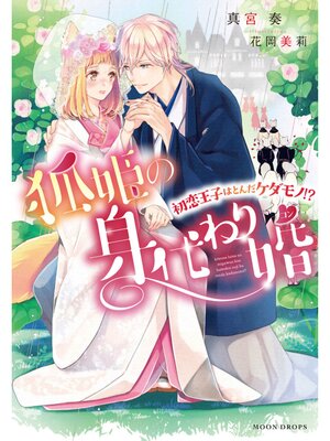 �ڳ��Υ٥�۸�ɱ�ο����꺧 ���������ҤϤȤ��������Ρ�����