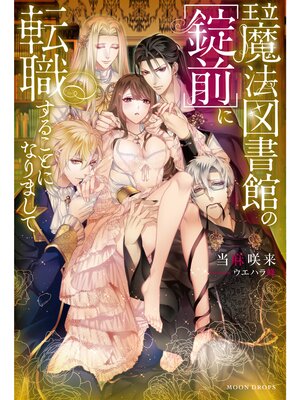 �ڳ��Υ٥�۲�Ω��ˡ�޽�ۤΡξ����Ϥ�ž�����뤳�Ȥˤʤ�ޤ���