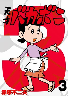 �Ż��� ŷ�ͥХ��ܥ� 3