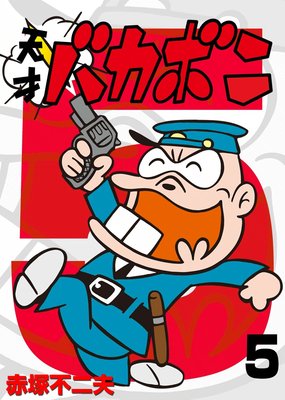 �Ż��� ŷ�ͥХ��ܥ� 5