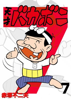 �Ż��� ŷ�ͥХ��ܥ� 7