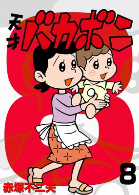 �Ż��� ŷ�ͥХ��ܥ� 8