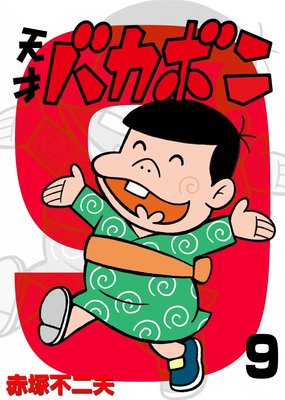 �Ż��� ŷ�ͥХ��ܥ� 9