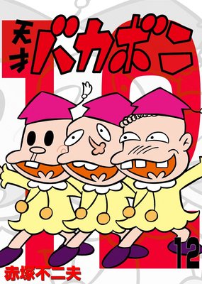 �Ż��� ŷ�ͥХ��ܥ� 12