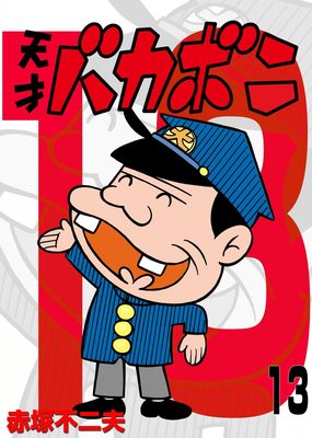 �Ż��� ŷ�ͥХ��ܥ� 13