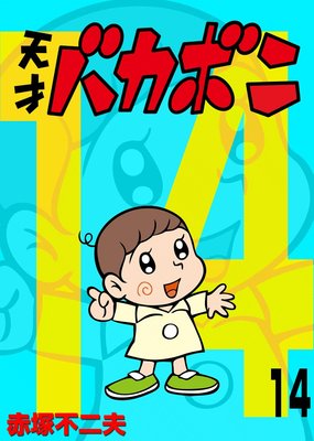 �Ż��� ŷ�ͥХ��ܥ� 14