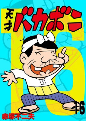 �Ż��� ŷ�ͥХ��ܥ� 16