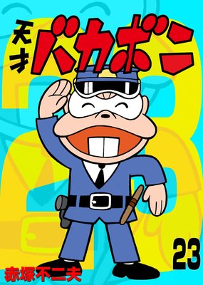 �Ż��� ŷ�ͥХ��ܥ� 23