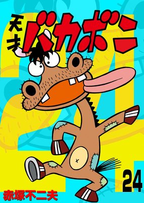 �Ż��� ŷ�ͥХ��ܥ� 24