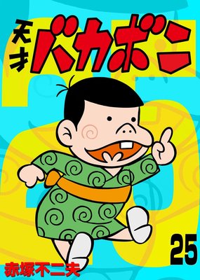 �Ż��� ŷ�ͥХ��ܥ� 25