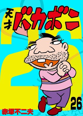 �Ż��� ŷ�ͥХ��ܥ� 26