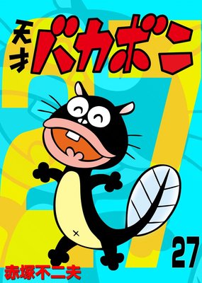 �Ż��� ŷ�ͥХ��ܥ� 27