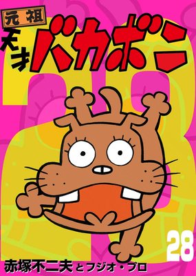 �Ż��� ŷ�ͥХ��ܥ� 28