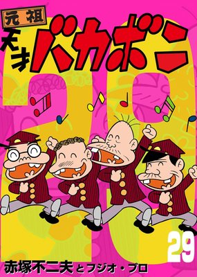 �Ż��� ŷ�ͥХ��ܥ� 29