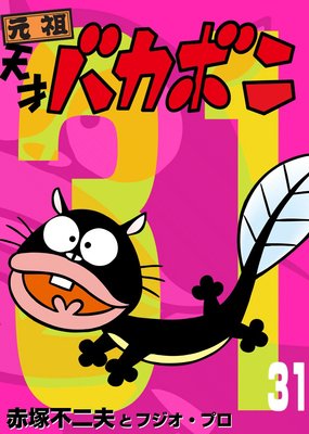 �Ż��� ŷ�ͥХ��ܥ� 31