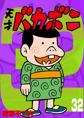 �Ż��� ŷ�ͥХ��ܥ� 32