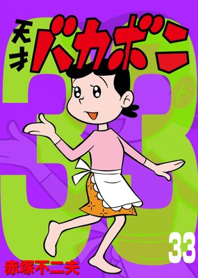 �Ż��� ŷ�ͥХ��ܥ� 33