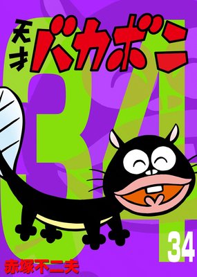 �Ż��� ŷ�ͥХ��ܥ� 34