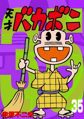 �Ż��� ŷ�ͥХ��ܥ� 35