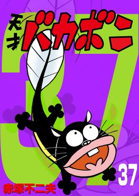 �Ż��� ŷ�ͥХ��ܥ� 37