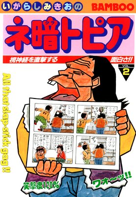 �Ͱťȥԥ���2��