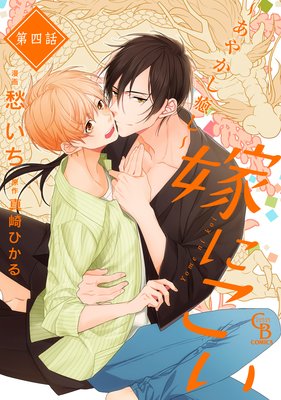 �Ǥˤ��� �����䤫�������� 4