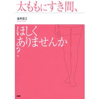 �����ˤ����֡��ۤ�������ޤ��󤫡�