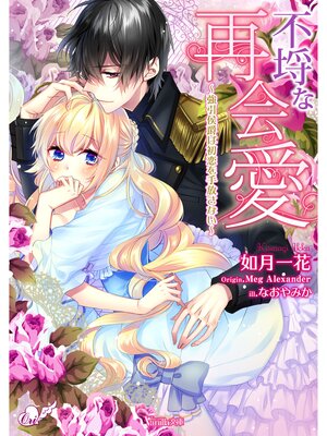 �ڳ��Υ٥����Կ�ʺƲ񰦡��������ߤϽ�����������ʤ���