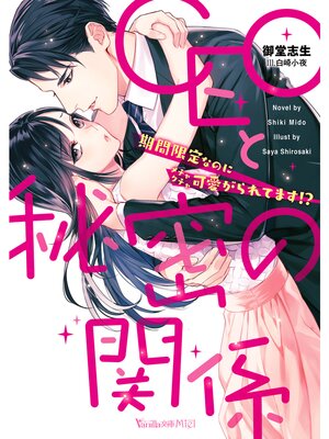 �ڳ��Υ٥��CEO����̩�δط������ָ���ʤΤ˥���㥯����İ������Ƥޤ�������