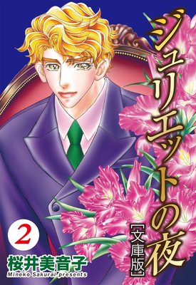 ����ꥨ�åȤ���2