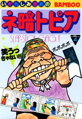 �Ͱťȥԥ���4��