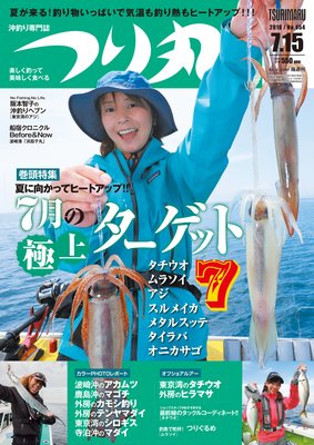 �Ĥ�� 2018ǯ 7��15���ɽ��