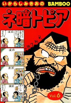 �Ͱťȥԥ���6��