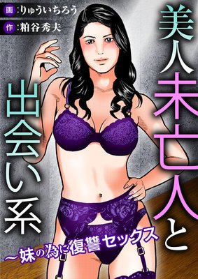 ����̤˴�ͤȽв񤤷ϡ���ΰ٤��������å���