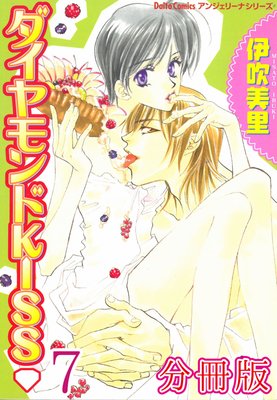 ���������KISS��ʬ���ǡ�