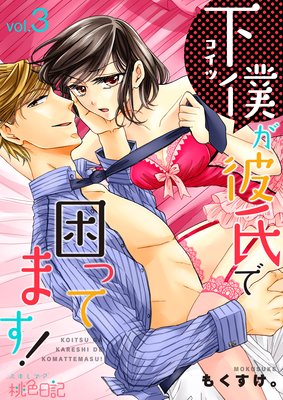 ���ͤ����Ǻ��äƤޤ���