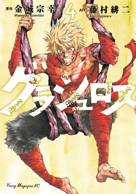 ���饷����� 4��